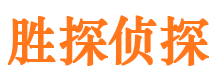 红旗侦探公司